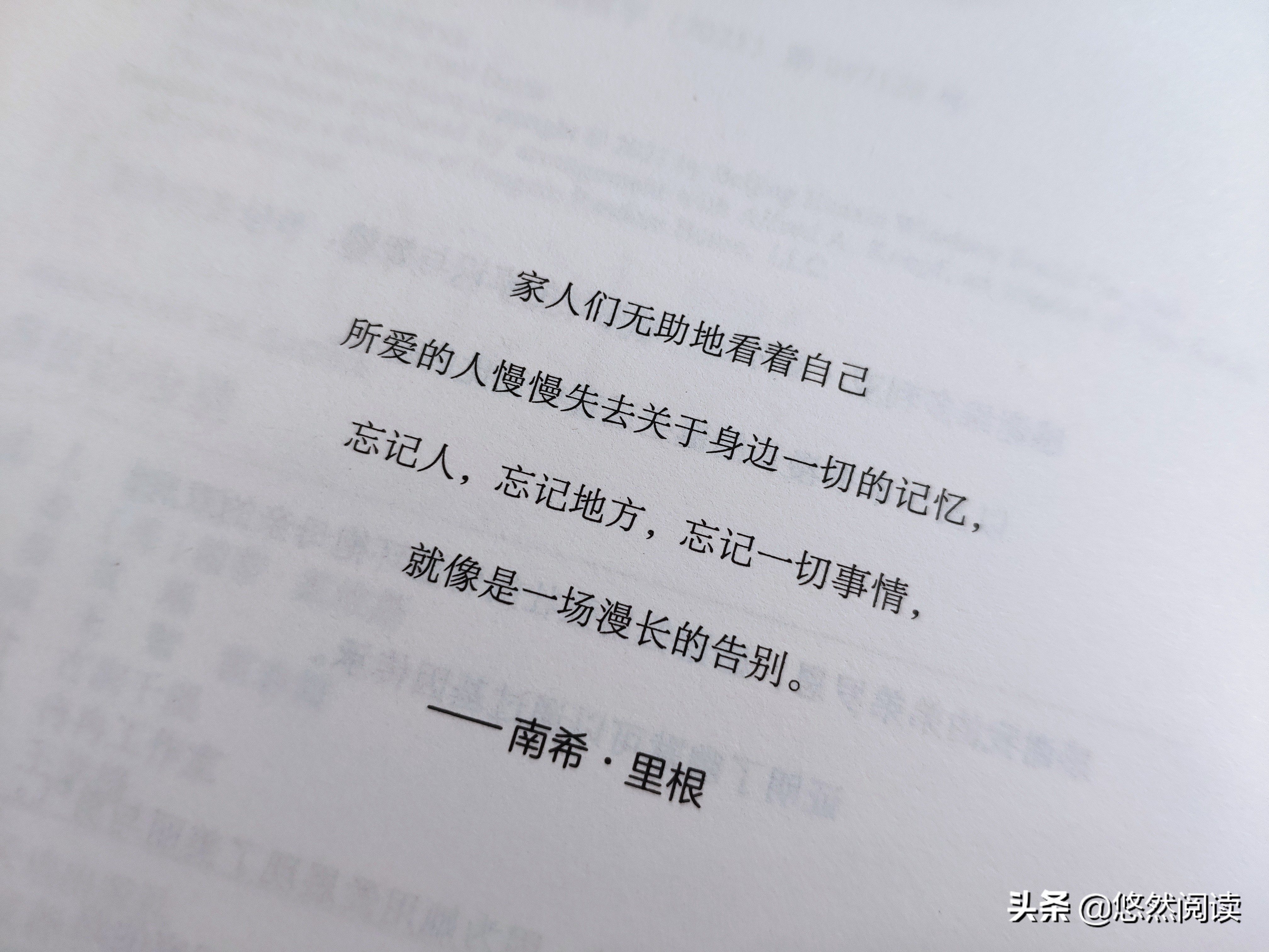 漫长的告别阿尔茨海默,漫长的告别美国版