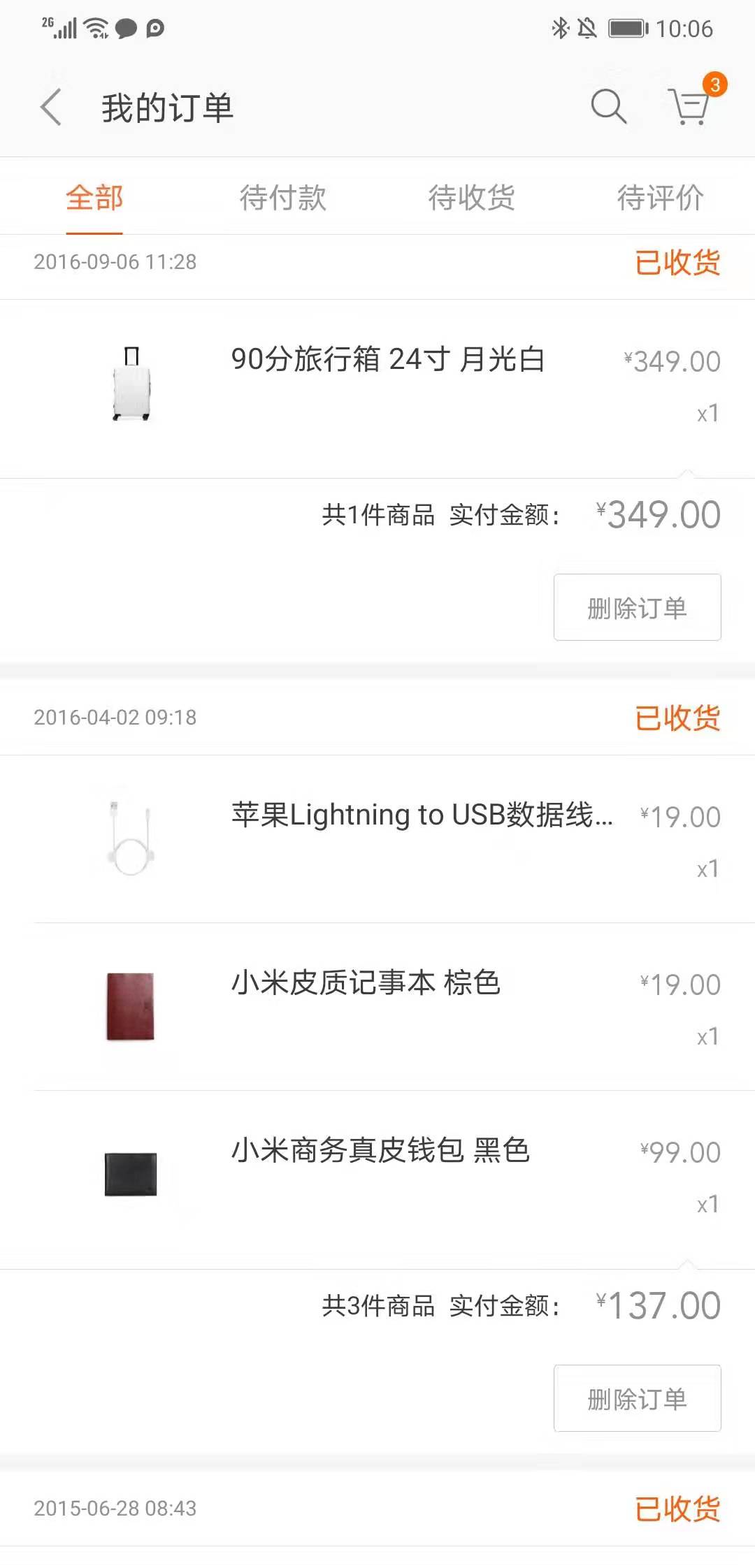 普通消费者的感觉,米家产品最建议入手的