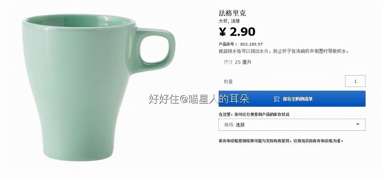 宜家100元以内清单,宜家厨房好物排行榜前十名