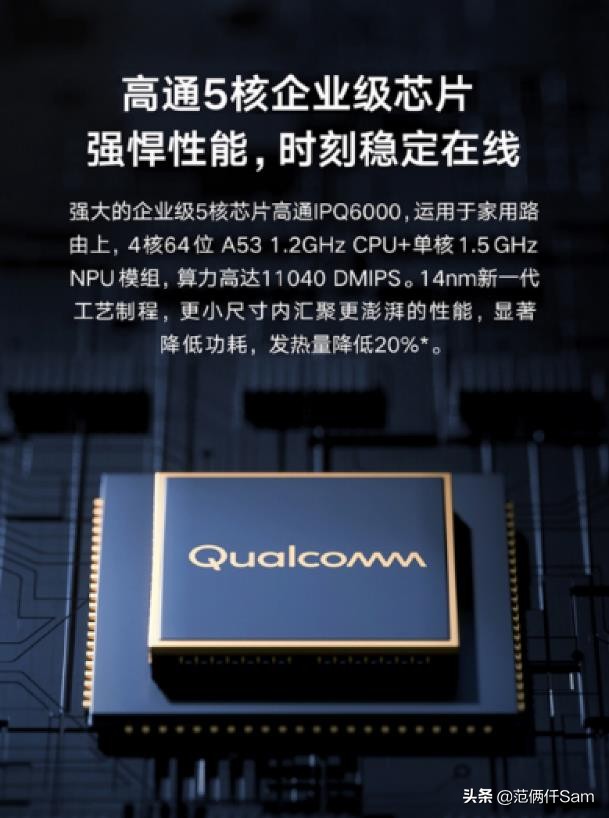 小米redmi路由器ax1800wifi6,小米路由器ac2100网络测试