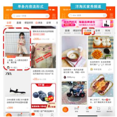 做买家秀最好的平台,做买家秀怎么接单