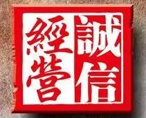 全友家居的退换货问题,全友定制衣柜出了问题可以退款吗