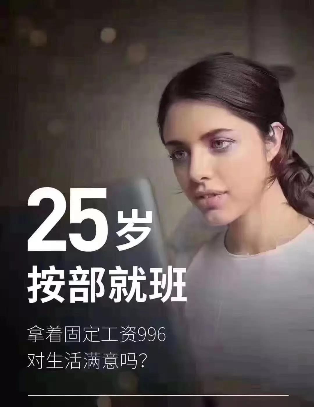 各大公司再度延长上班时间：你的积蓄，还能撑几个月不上班？