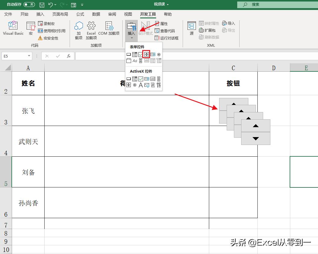 老板让我做报表我不会怎么办,老板让我做一个课件