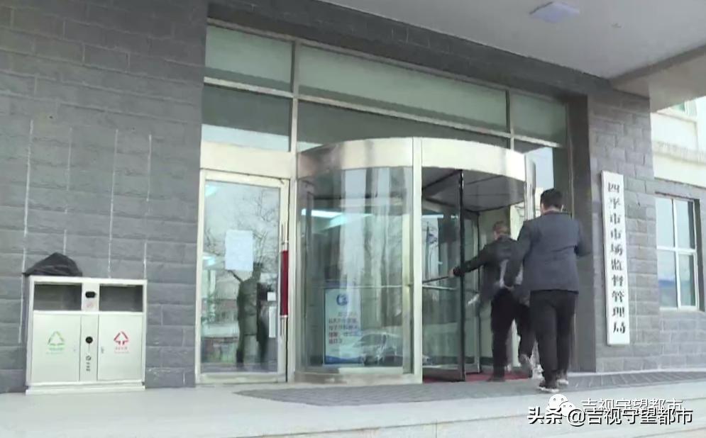 四平海银9号附近房产,四平海银9号到底什么情况