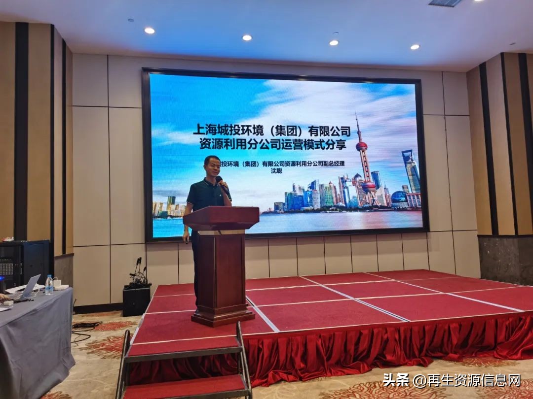 「收藏」中再生协会两网融合上海行圆满收官！精华路线，满载而归