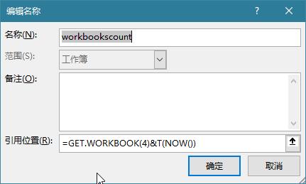 宏表函数有哪些,宏表内找不到函数怎么办
