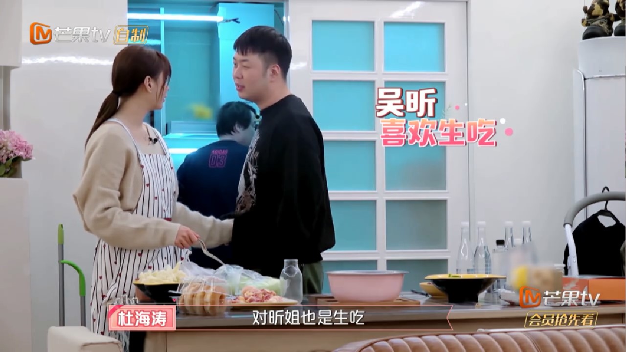 沈梦辰吃醋杜海涛和吴昕吗,杜海涛沈梦辰吃醋视频