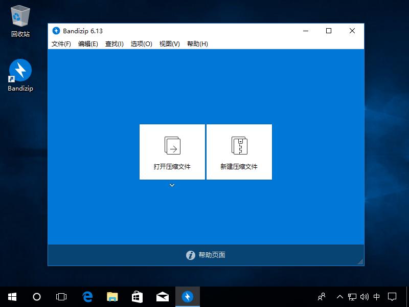 windows高效率软件推荐,windows最强效率软件