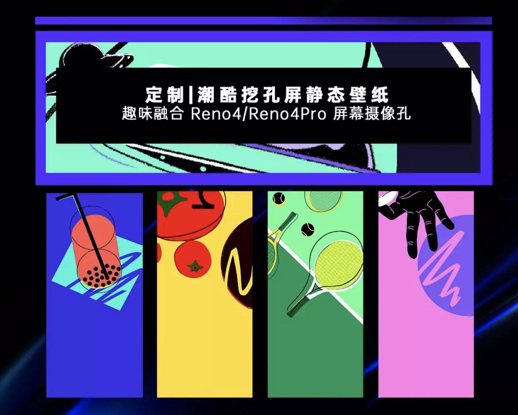 挖孔屏的正确方法图解,挖孔屏把时间挡住了怎么办