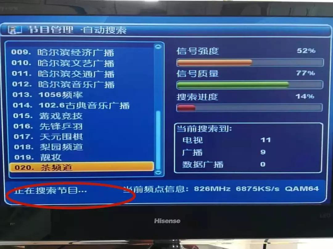 有线电视更新不了了怎么办,广电电视显示无信号怎么调回正常