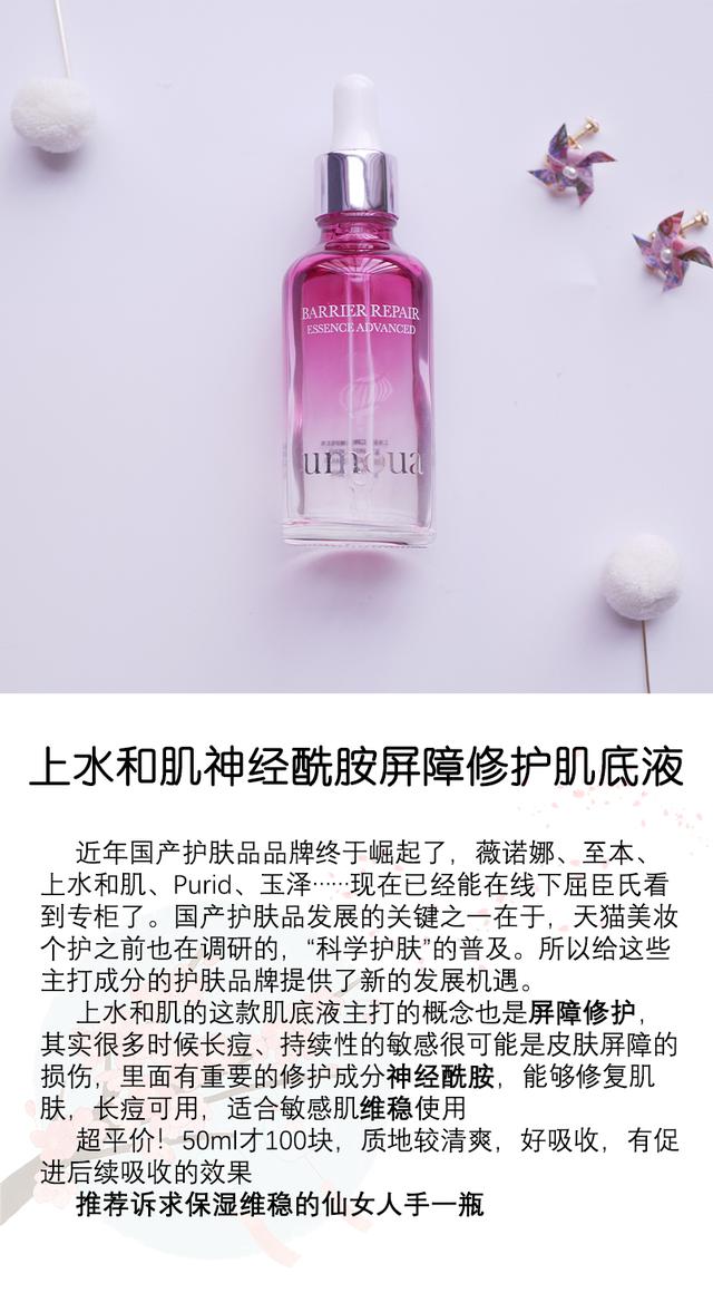 35以上抗初老精华,35岁以上大牌抗衰老精华