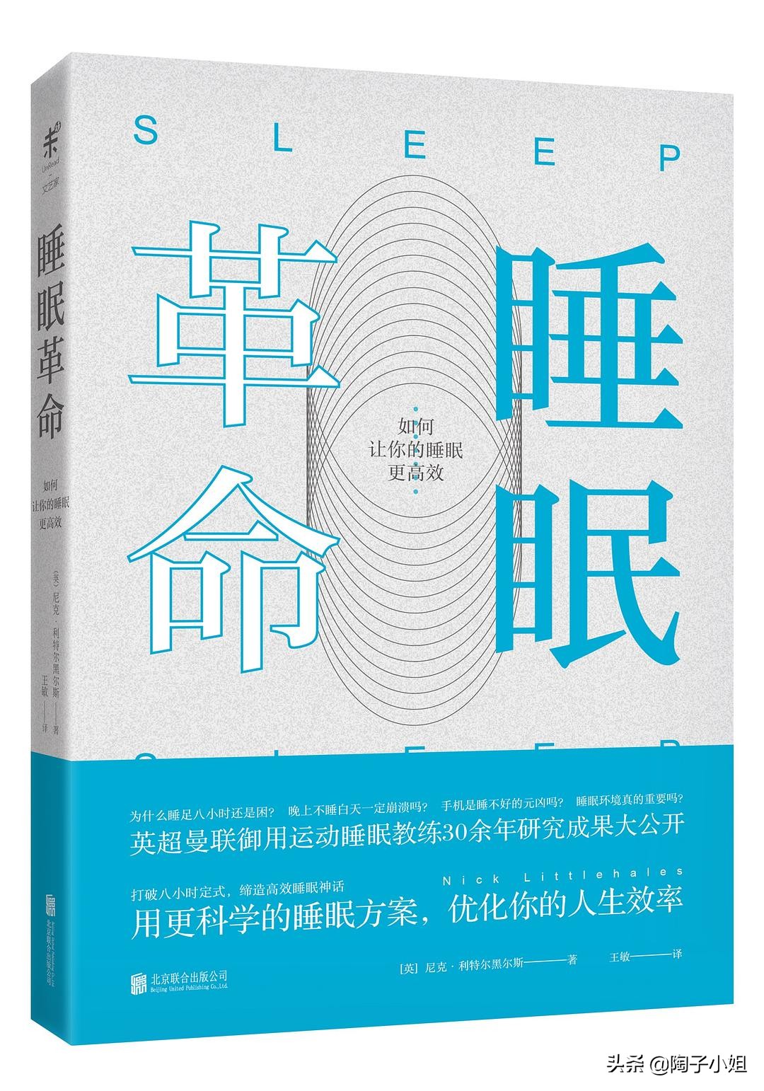 3亿国人熬夜习惯,现代人熬夜的真实原因