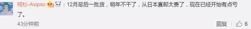 代购商逃税10年判几年,进口代购逃税淘宝店主获刑10年