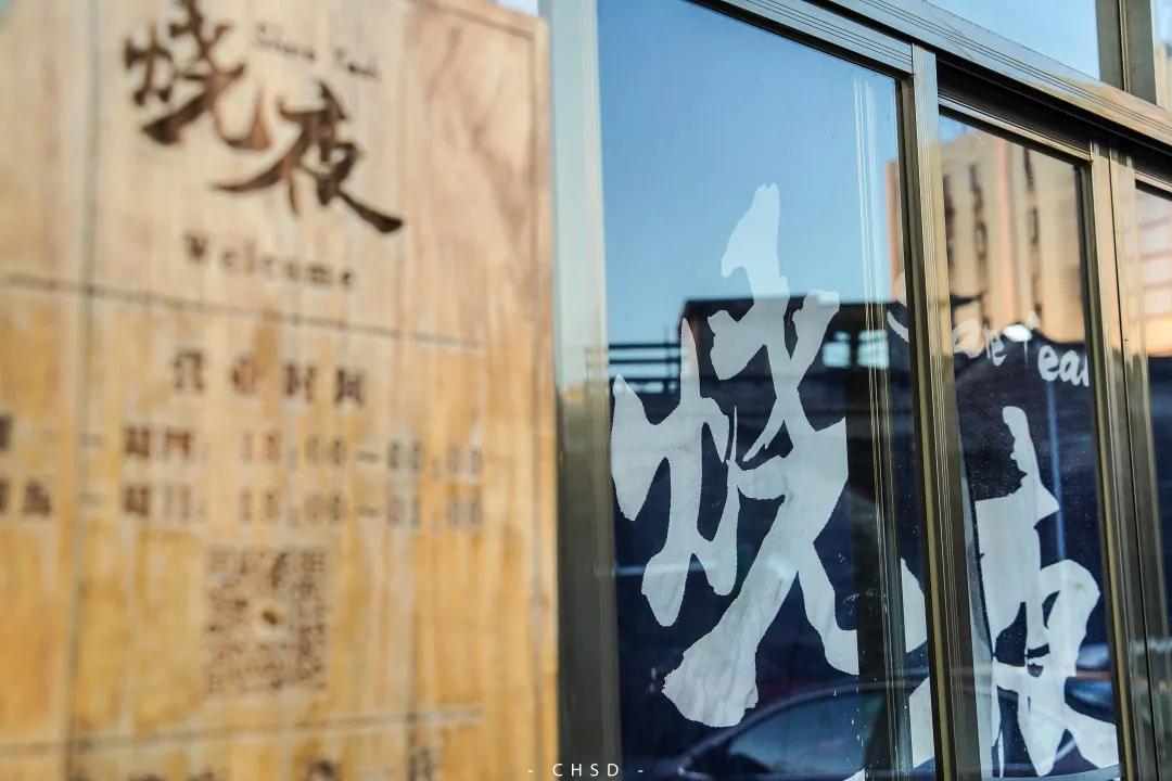佛山陈村烤肉店推荐,正宗泥炉烤肉总店
