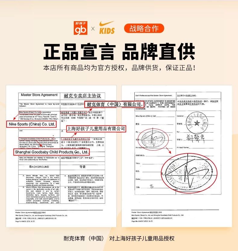 什么牌子的童鞋又便宜又好穿,什么牌子的童鞋平价又好穿
