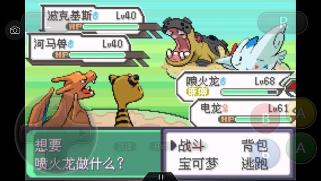 口袋妖怪之究极绿宝石四解说,口袋妖怪究极绿宝石4完全攻略