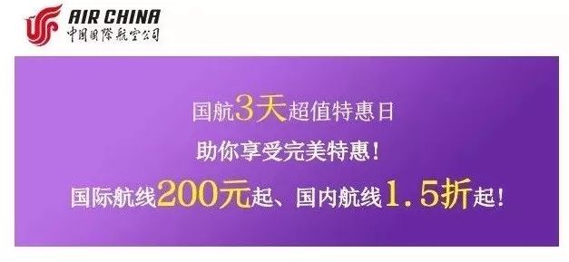 在哪里可以定到最便宜的旅游机票 (南美几国周游怎么买机票)