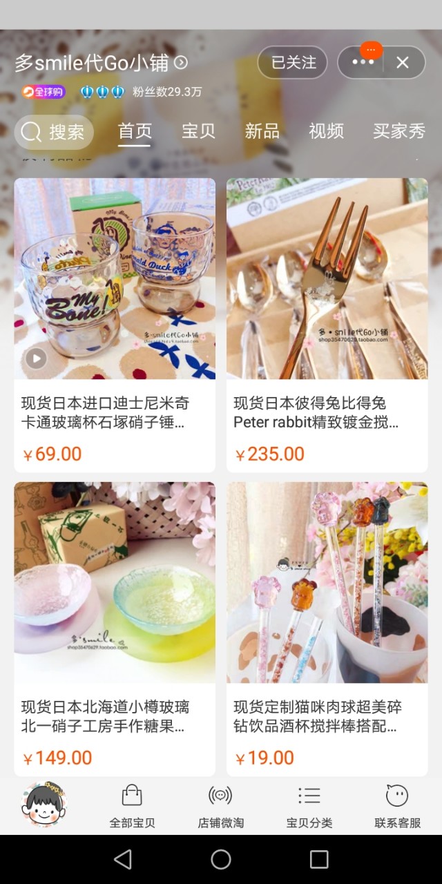 厨房小物店铺推荐,有哪些好的厨房用品店铺