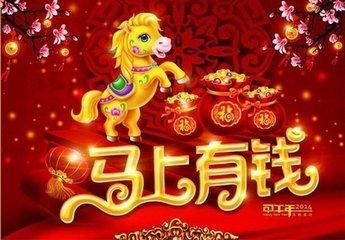 财神要财的方法,财神文化告诉你如何通财