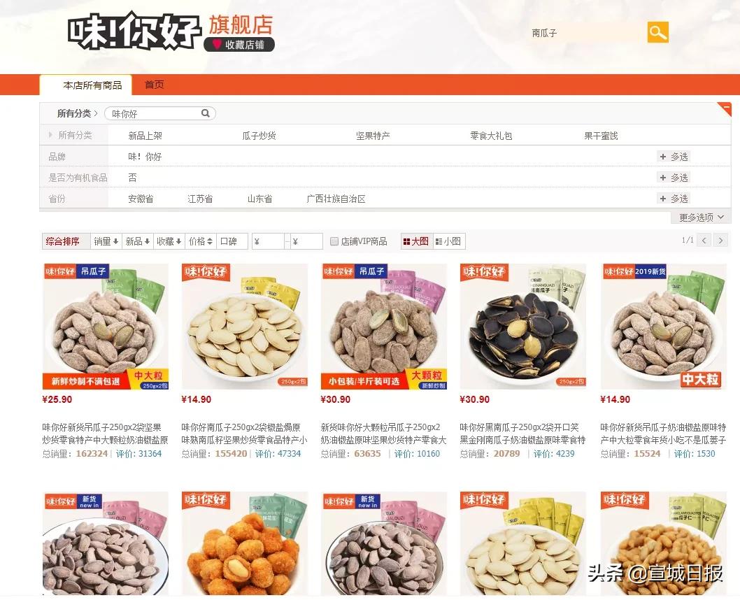 备战618你准备好了吗,备战618好物推荐