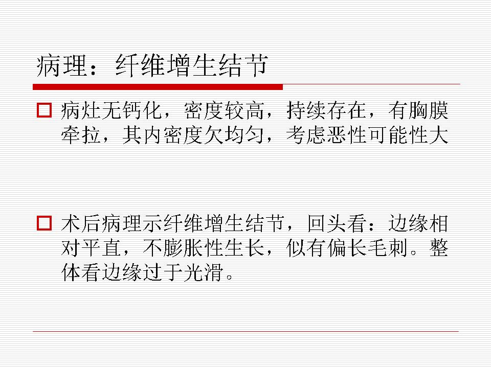 像炎症的肺癌能治好吗,医生说可能是肺癌也可能是炎症