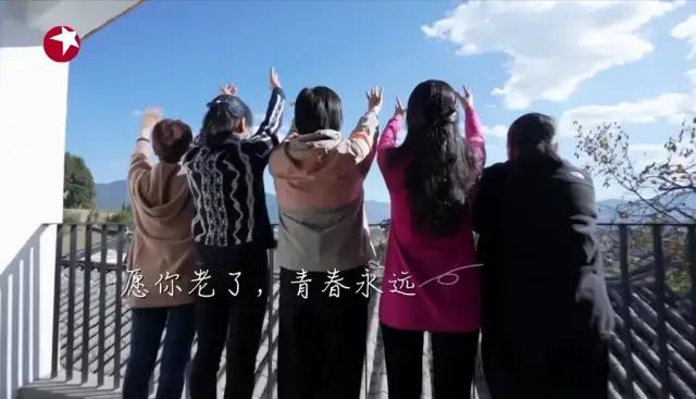 5姐妹同居养老引热议：她们为何花费400万买旧房建别墅安家？