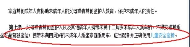 一般多大孩子需要坐安全座椅,多大孩子适合坐安全座椅