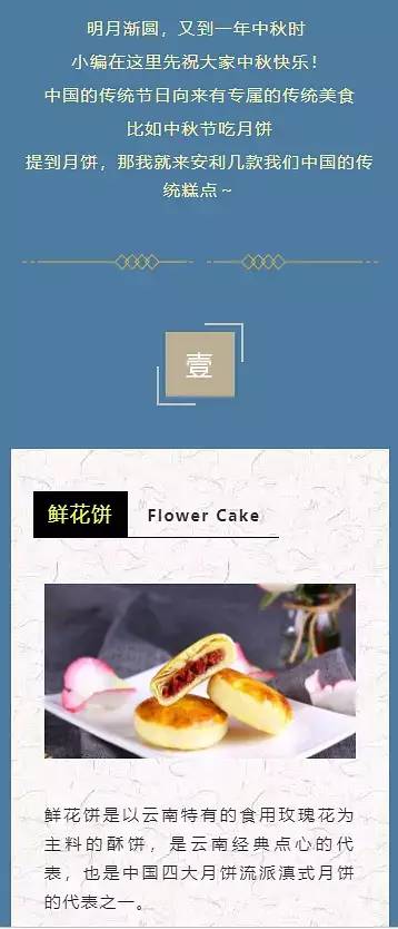 微信135编辑器怎么使用排版,微信排版公众号135编辑器