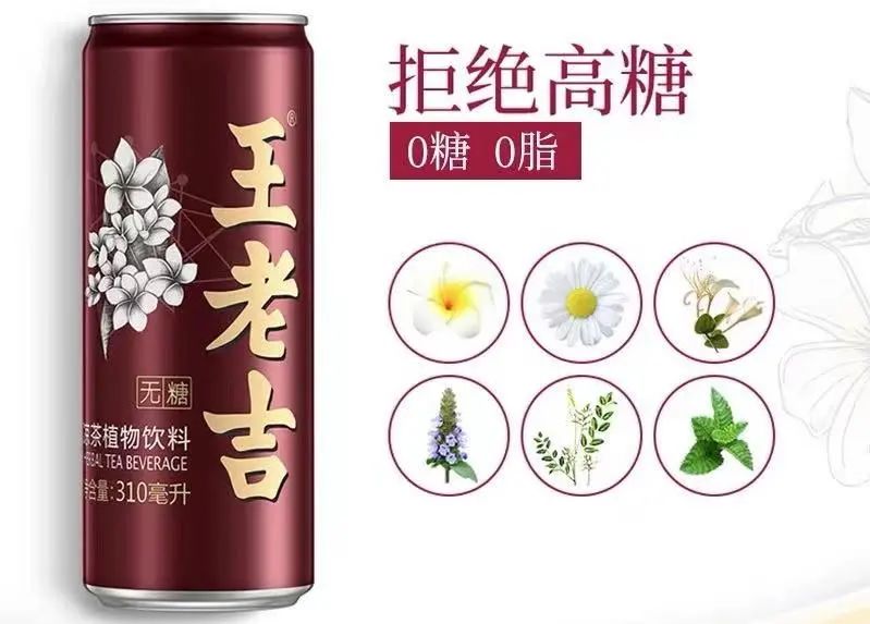 王老吉为什么火,王老吉赢了吗