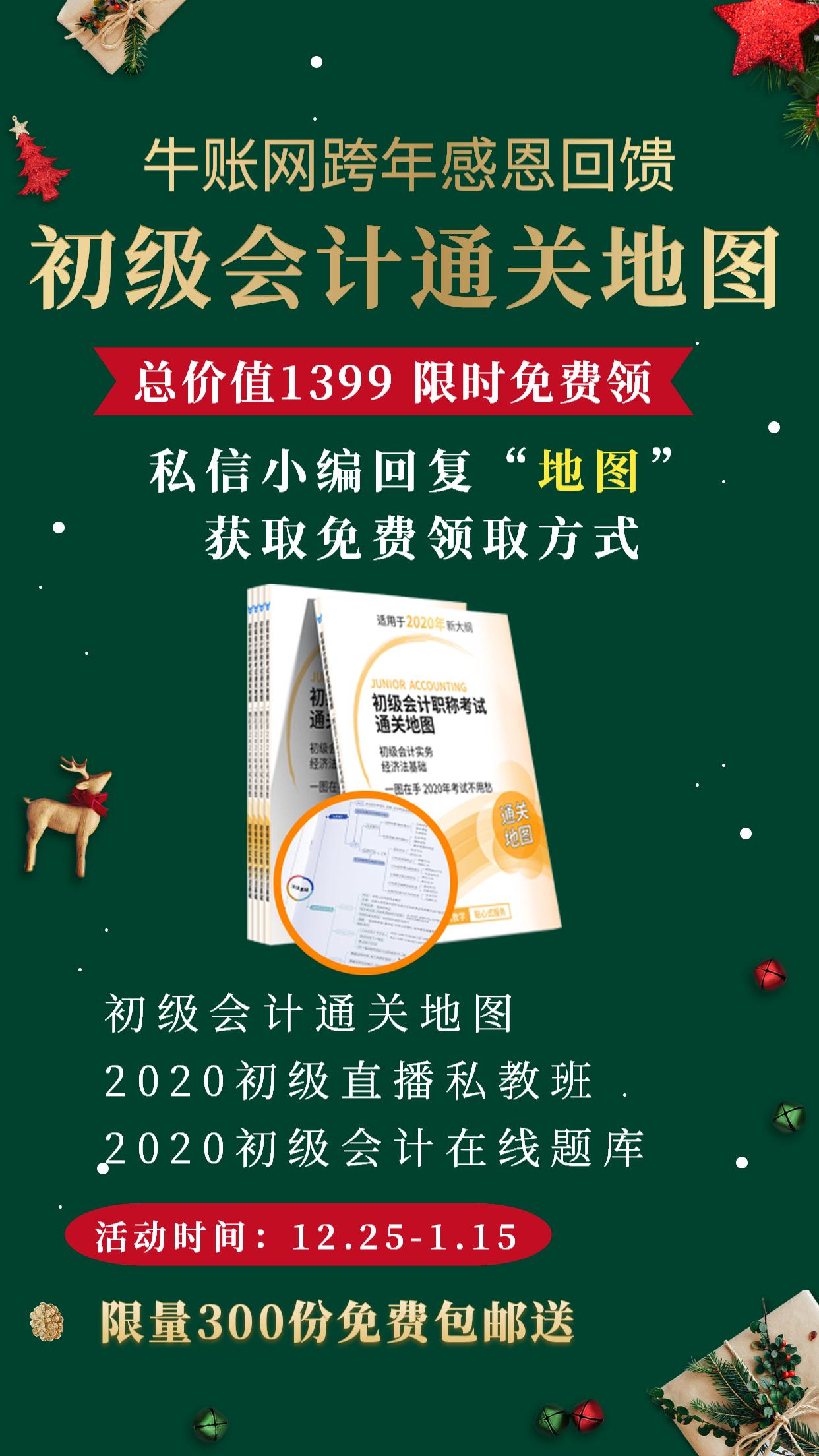 word怎么改页码排版顺序,word页码怎么设置不一样的页码呢