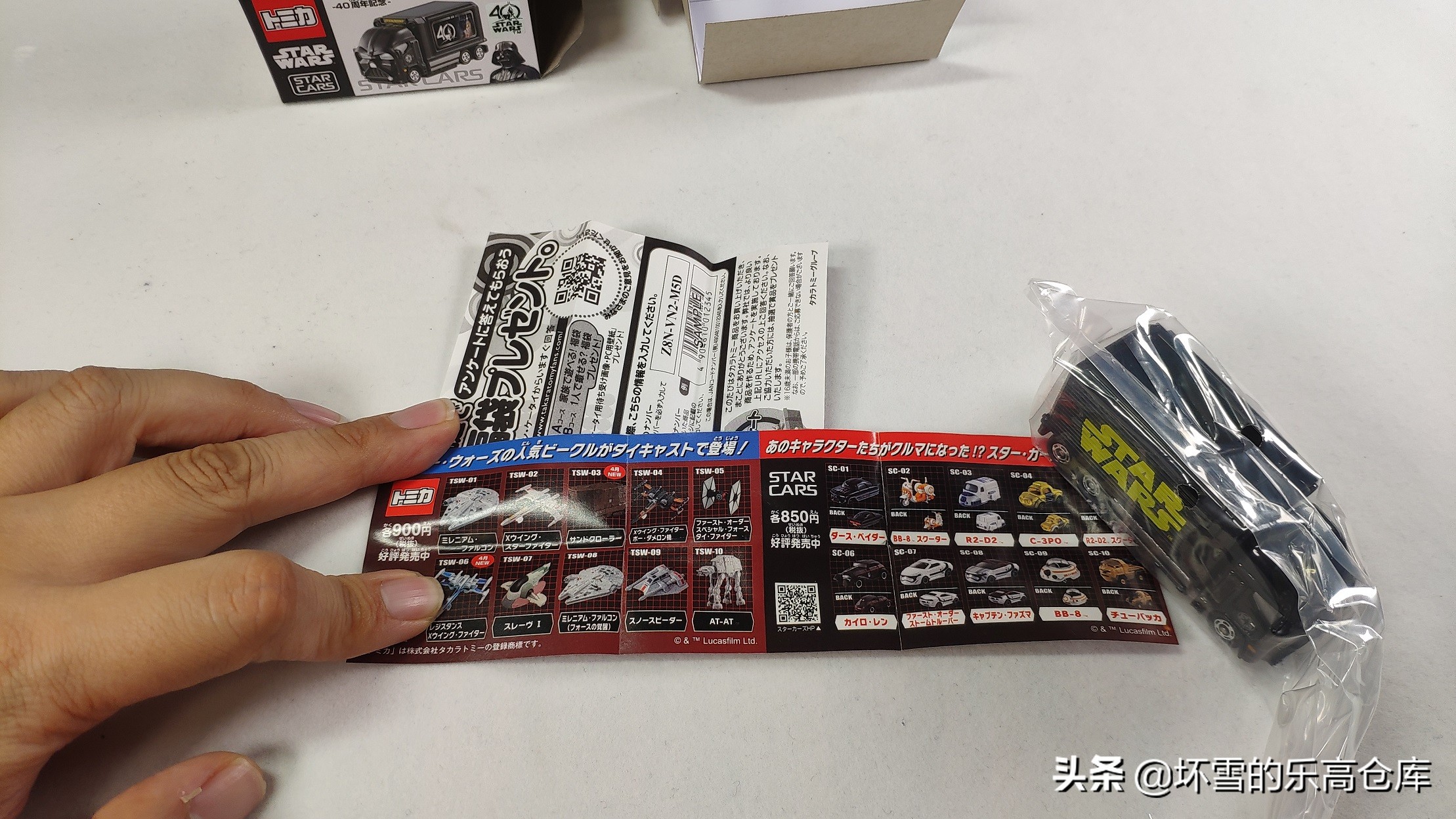 多美卡30周年纪念,多美卡周年系列