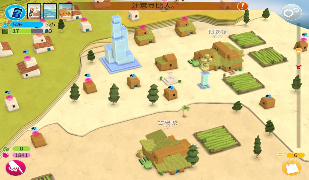 手游我的文明攻略详解最新,手游我的文明攻略最新版