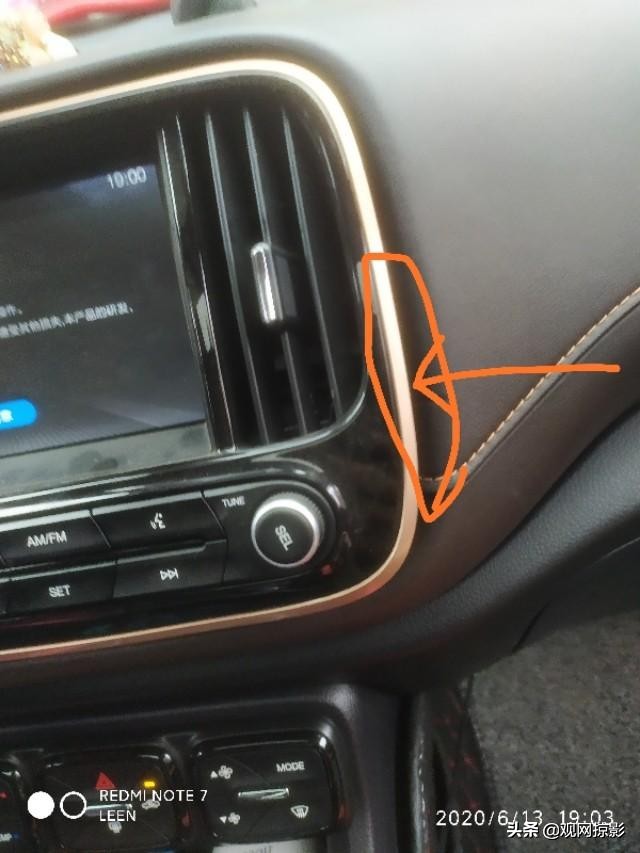 新款传祺gs3导航拆装,传祺gs3改装大屏导航