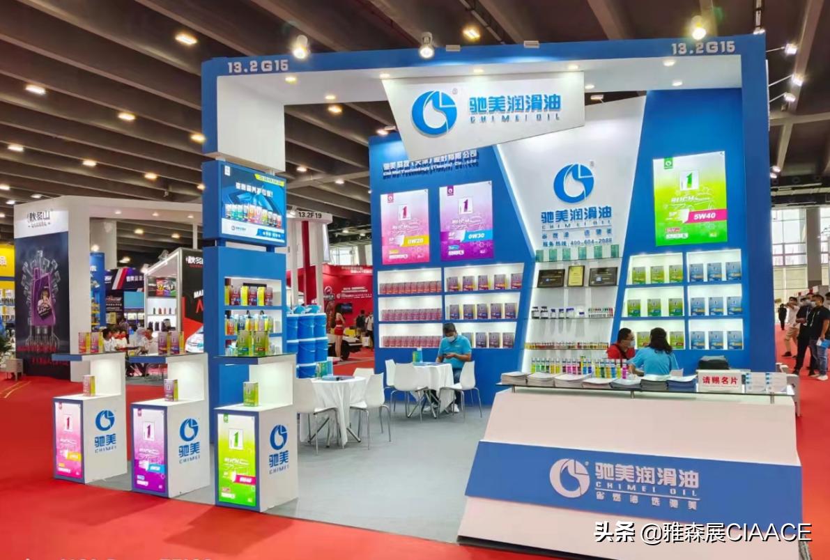 雅森探厂润滑油生产基地天津站—驰美科技（天津）股份有限公司