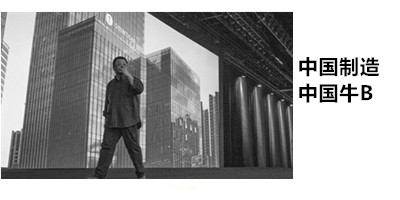 罗永浩告别锤子成为忽悠官,职场小强罗永浩