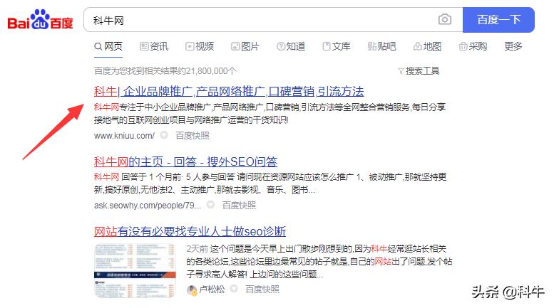 3种非常有效的网站推广方法,3种非常有效的网站推广