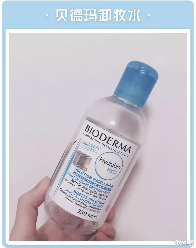 月入3000也要入手的护肤品,月入1w可以用什么样的护肤品