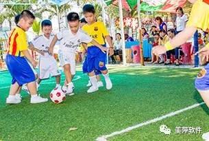 美萍软件教学,美萍软件管理怎么样