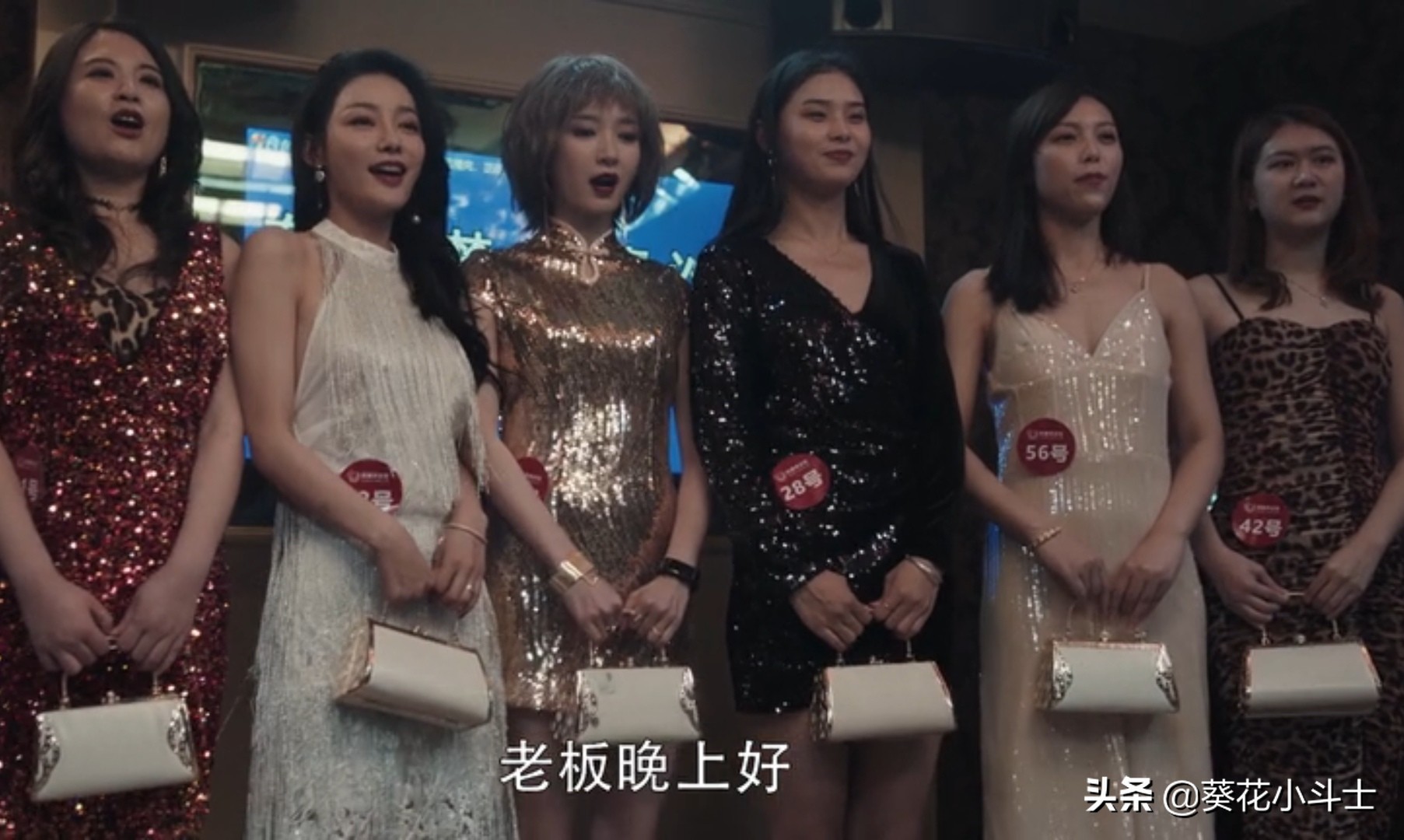 《扫黑风暴》比徐英子还可怜的女生，是那个深谙夜场规则的思思