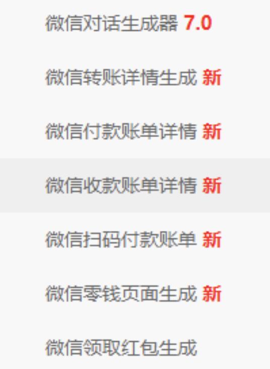 个人微信抢红包软件被判赔,微信红包生成器免费版