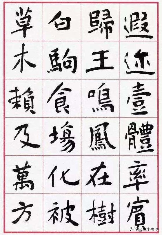 书协主席沈鹏的书法，究竟怎么样？网友争论不下