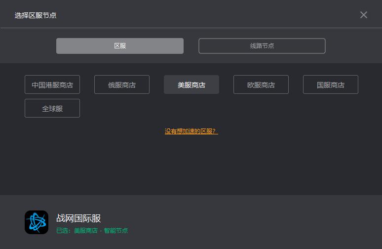 暗黑破坏神2重制版23日几点,暗黑破坏神2重制版战网国际服