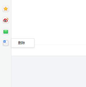 360安全浏览器收藏夹在什么位置,360安全浏览器如何设置自动全屏