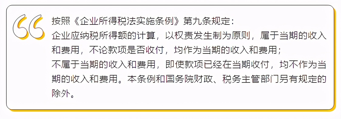 跨年度怎么补开已经开出来的发票,年底了跨年发票怎么办
