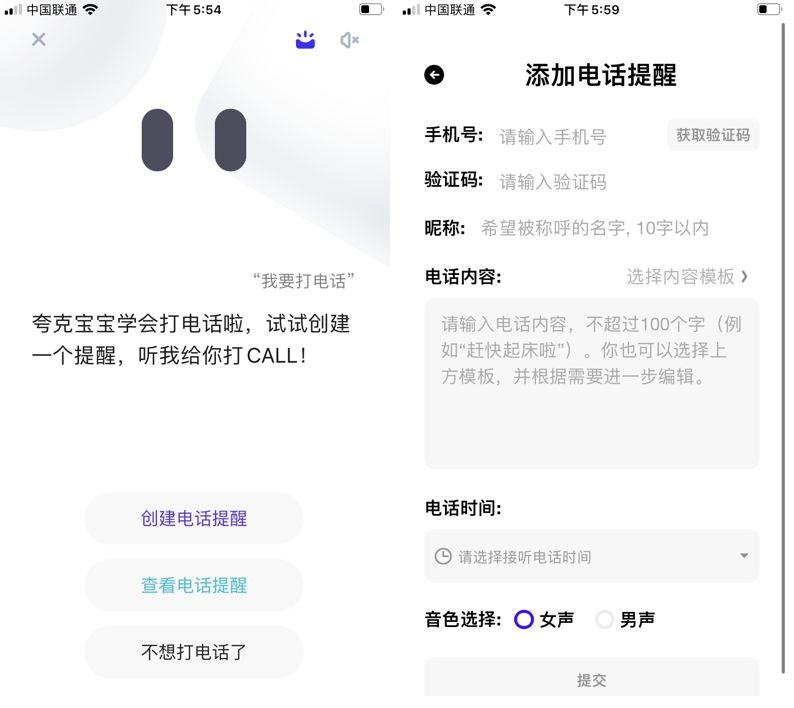 实用好用的app推荐一下免费下载,最实用的app软件推荐