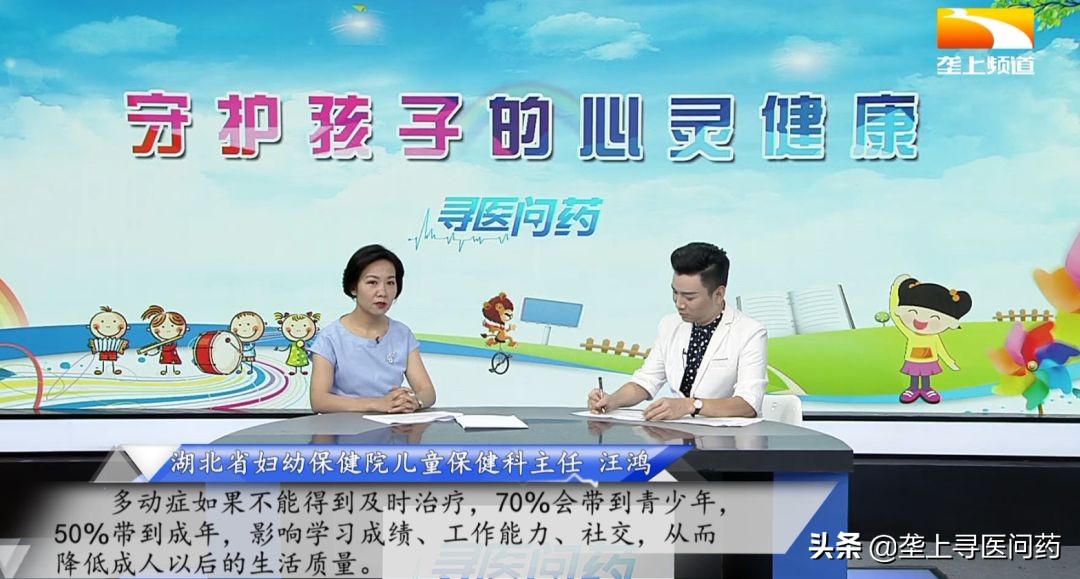 幼儿园开学季分离焦虑,开学季分离焦虑症