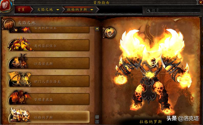 死亡之翼团本坐骑掉落,死亡之翼坐骑视频