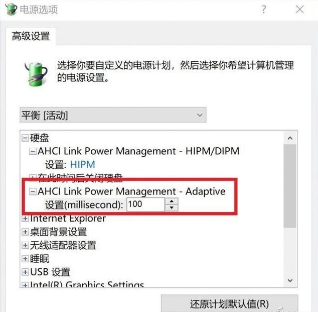 如何让ssd发挥最大性能,怎么让ssd发挥最大性能
