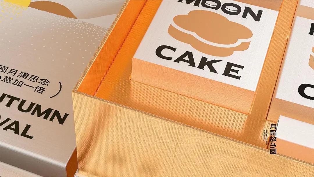 国潮风格的礼盒包装设计,融合中国传统文化的设计